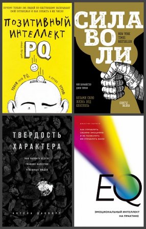 Обложка к Серия - Книги-драйверы. Сборник
