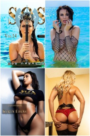 Обложка к SOS Magazine. Vol-14 (2021)