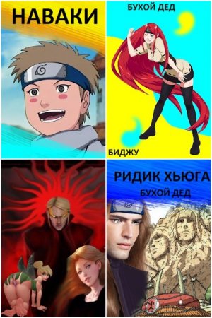 Обложка к Бухой Дед. Сборник 32 книги